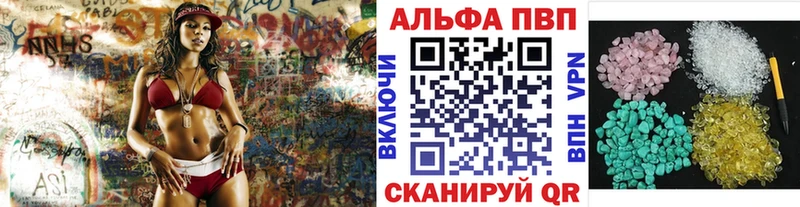 KRAKEN ссылка  как найти закладки  Ростов-на-Дону  Альфа ПВП мука 