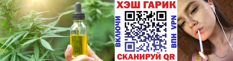 Cannafood марихуана  магазин  наркотиков  Ростов-на-Дону 