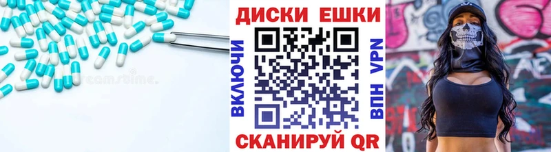 Экстази MDMA  купить наркотик  мега ссылки  Ростов-на-Дону 