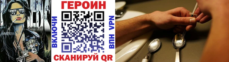 Героин белый  Ростов-на-Дону 