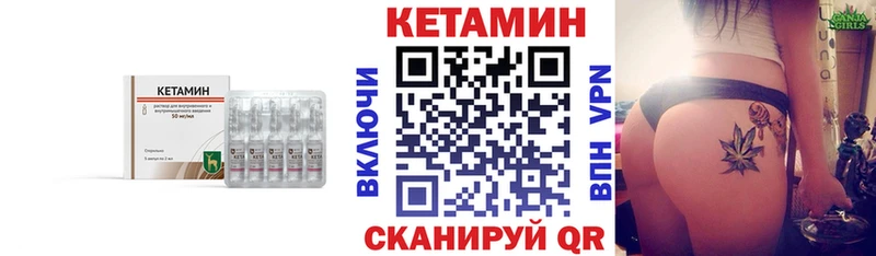 КЕТАМИН ketamine  дарнет шоп  Ростов-на-Дону 