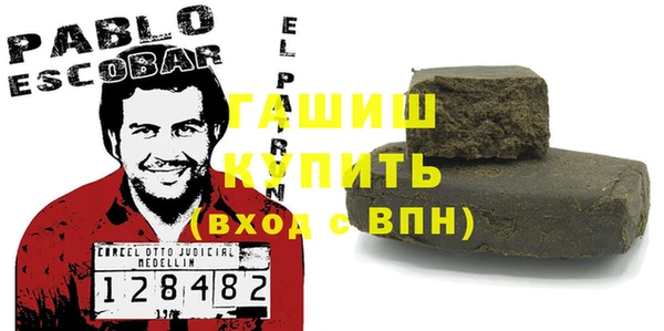гидра Абинск