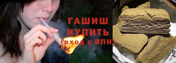 синтетический гашиш Абдулино
