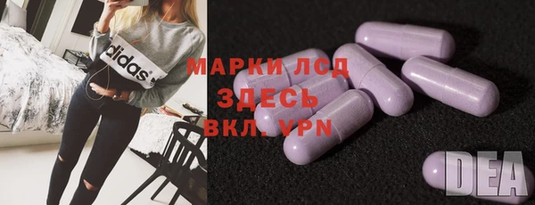 MESCALINE Алзамай