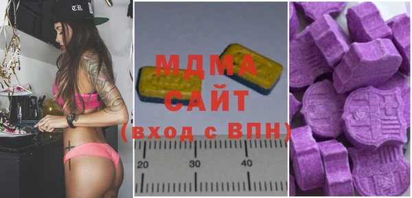 MESCALINE Алзамай