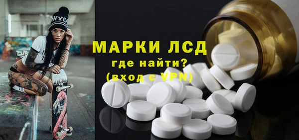 гидра Абинск