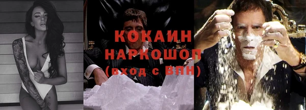 кристаллы Абаза