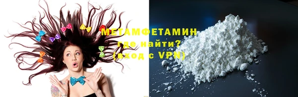 синтетический гашиш Абдулино