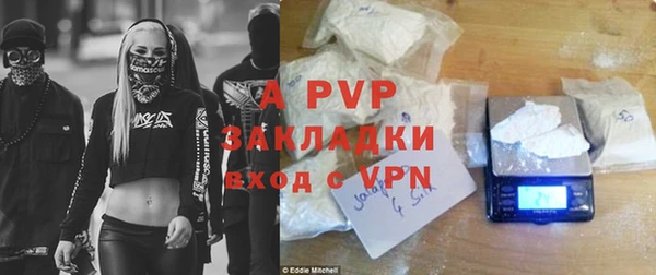 кристаллы Абаза