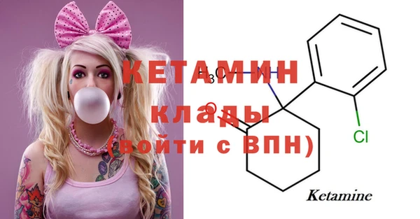 синтетический гашиш Абдулино
