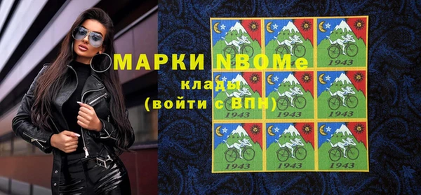 кристаллы Абаза