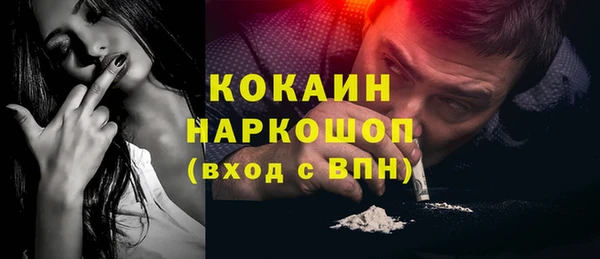 синтетический гашиш Абдулино