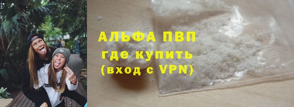 синтетический гашиш Абдулино