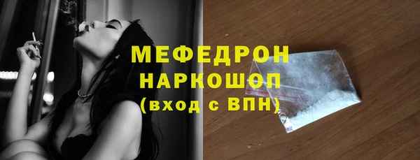 кристаллы Абаза