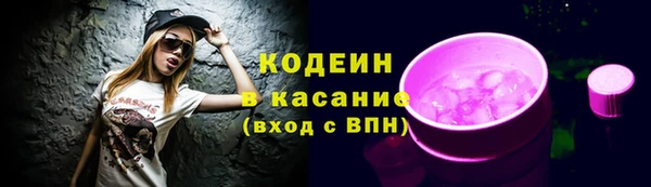 синтетический гашиш Абдулино