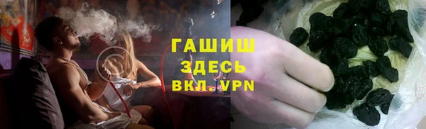 гидра Абинск