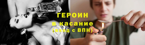 кристаллы Абаза