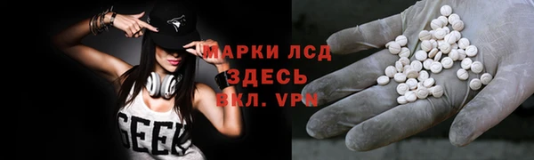 MESCALINE Алзамай