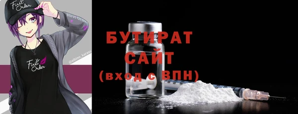 гидра Абинск