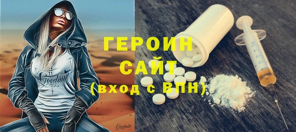каннабис Навашино