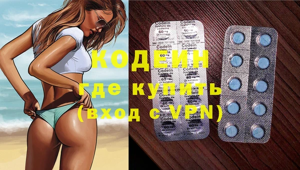 MESCALINE Алзамай