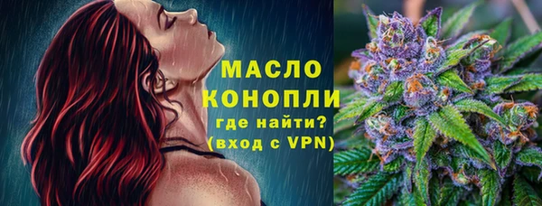 МДМА Надым