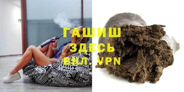 синтетический гашиш Абдулино