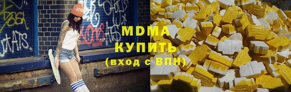 гидра Абинск