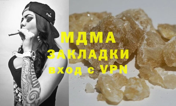 синтетический гашиш Абдулино