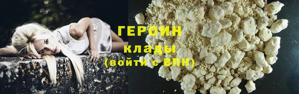 синтетический гашиш Абдулино