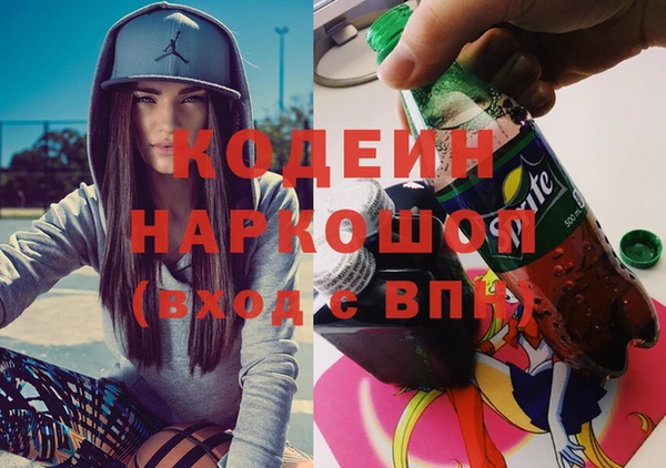 кристаллы Абаза