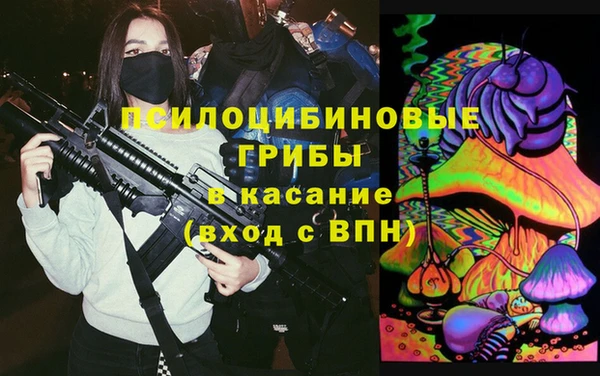 кристаллы Абаза