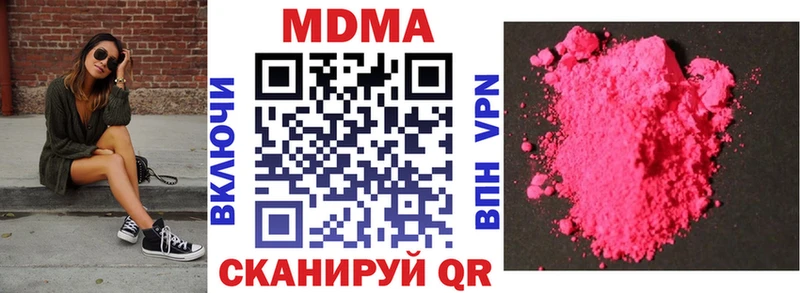 МДМА Molly  гидра вход  Ростов-на-Дону 