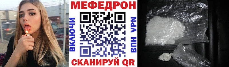 МЯУ-МЯУ 4 MMC  Ростов-на-Дону 