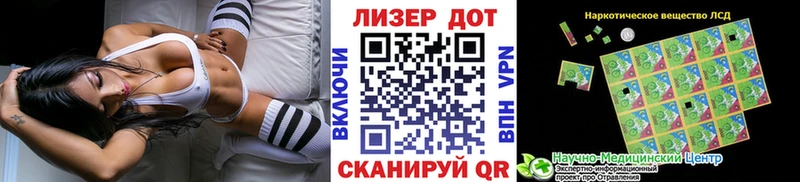 Марки NBOMe 1500мкг Ростов-на-Дону