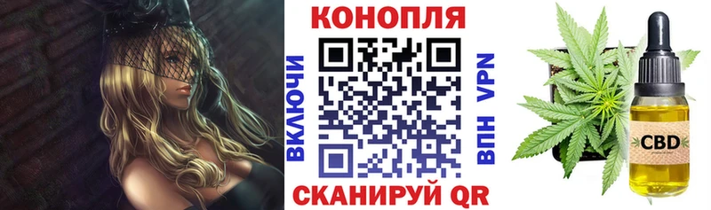 Шишки марихуана VHQ  цена наркотик  Ростов-на-Дону 